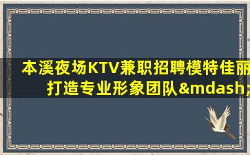 承德酒吧招聘